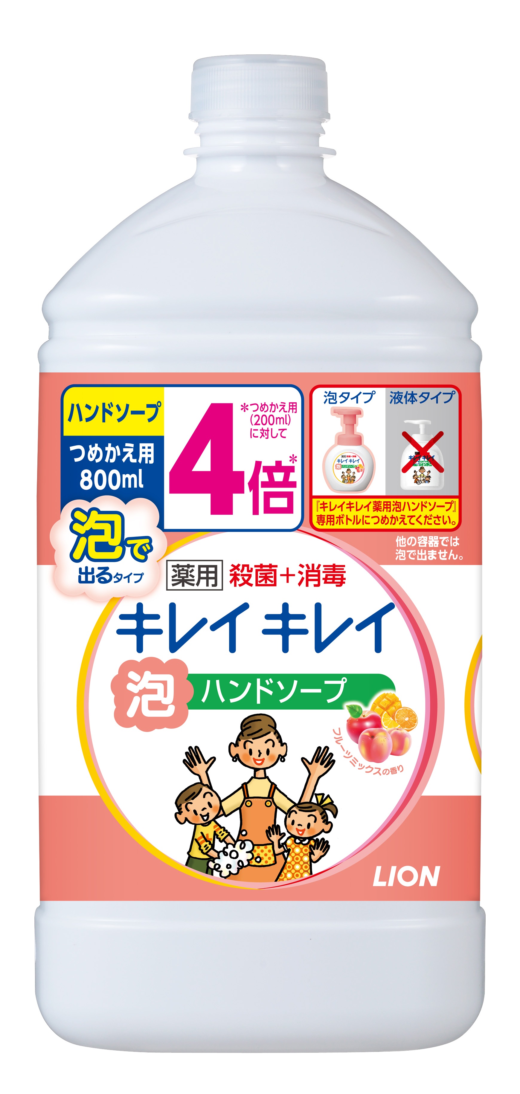 ライオン キレイキレイ薬用泡ハンドソープ つめかえ用 フルーツミックスの香り 800ml