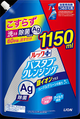 ライオン ルックプラス バスタブクレンジング 銀イオンプラス ハーバルグリーンの香り つめかえ用特大サイズ 1150ml