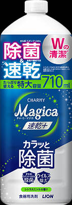 ライオン CHARMY Magica 速乾+ カラッと除菌 シトラスミントの香り つめかえ用大型サイズ 710ml
