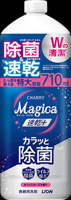 ライオン CHARMY Magica 速乾+ カラッと除菌 ホワイトローズの香り つめかえ用大型サイズ 710ml