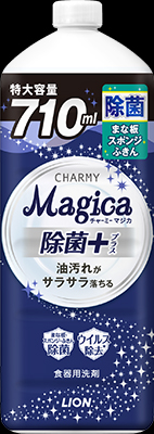 ライオン CHARMY Magica 除菌+ フレッシュシトラスグリーンの香り つめかえ用大型サイズ 710ml