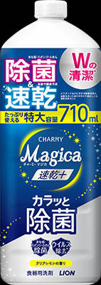 ライオン CHARMY Magica 速乾+ カラッと除菌 クリアレモンの香り つめかえ用大型サイズ 710ml