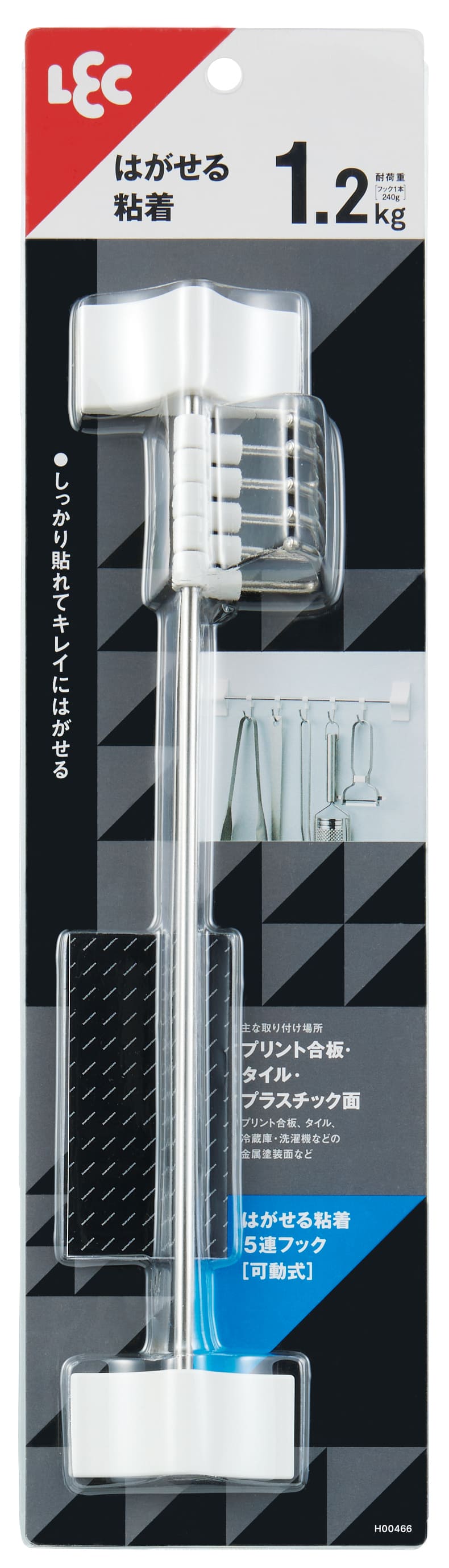 検索結果 | 商品検索 | グッデイならできる♪家族でつくる、いい