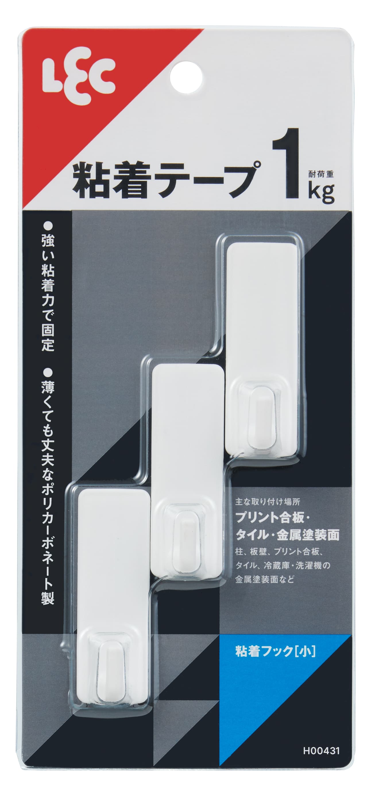 検索結果 | 商品検索 | グッデイならできる♪家族でつくる、いい