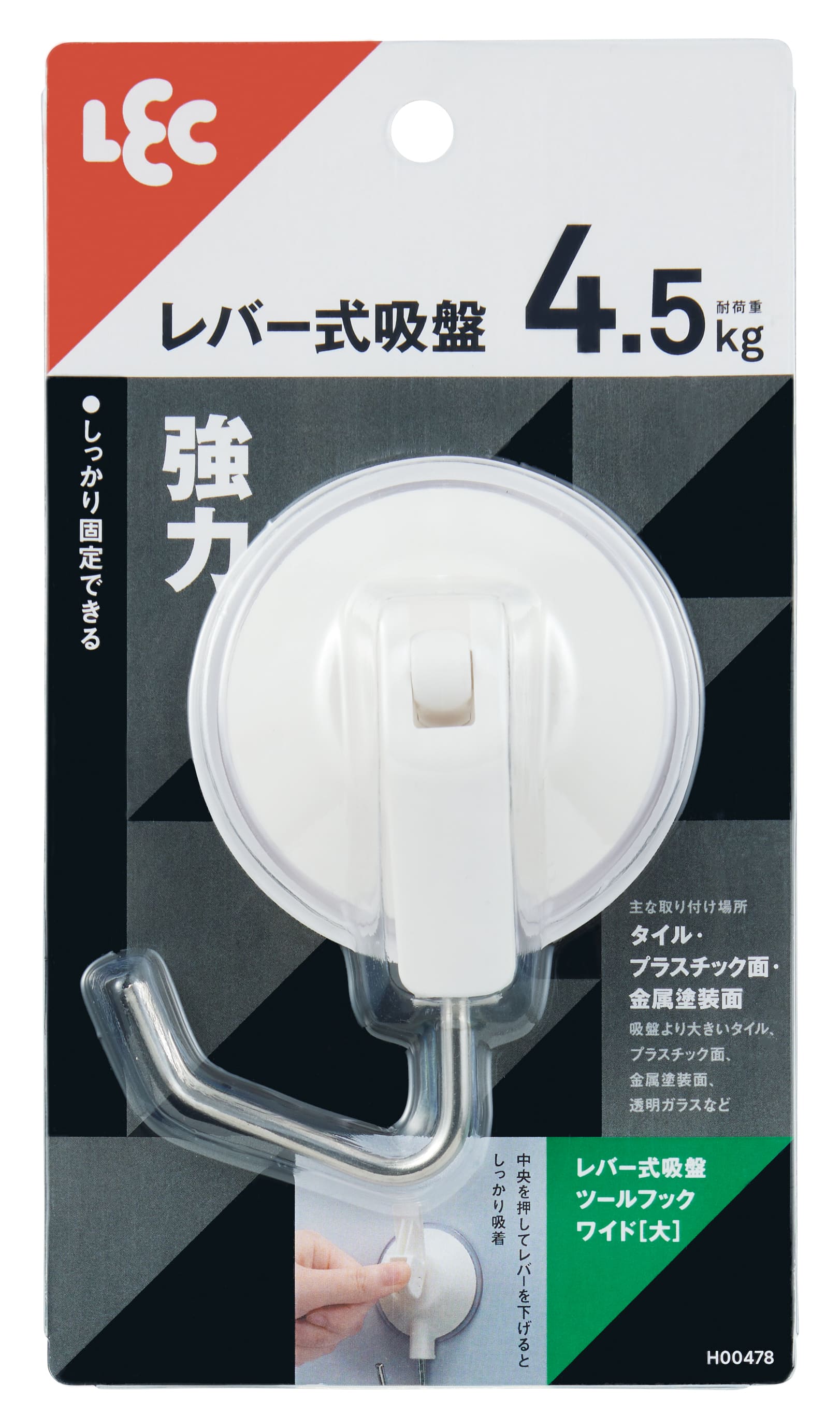 handieページです Amazon.com: HD Switch 10 AMP Upgrade Blade Clutch PTO Switch fits