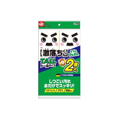 レック 激落ちダブルパパ