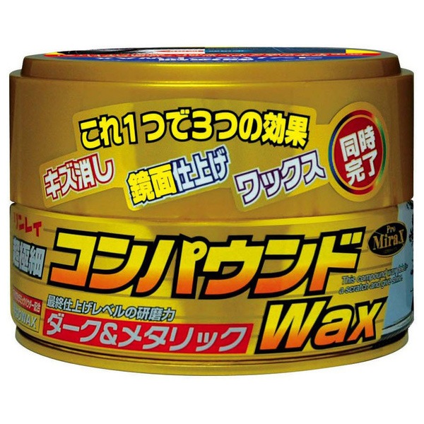 リンレイ コンパウンドワックス ダーク メタリック車用 商品検索 グッデイならできる 家族でつくる いい一日 ホームセンターグッデイ