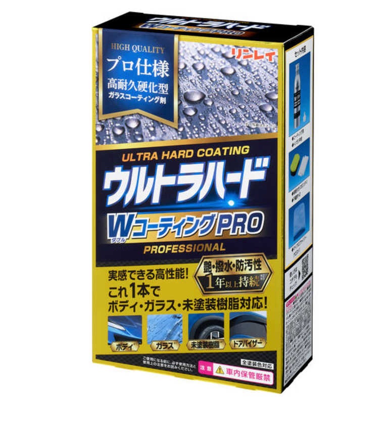 イプ　訳あり　コーティング済 イプ 訳あり コーティング済