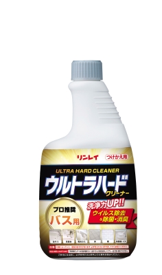 【残りわずか】ランドリーディダージェント 3本セットモデーア image1.jpg