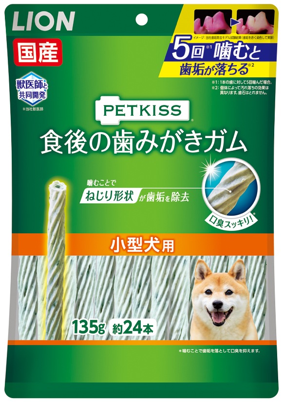 検索結果 | 商品検索 | グッデイならできる♪家族でつくる、いい一日