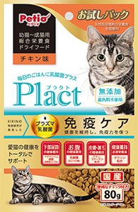 ペティオ プラクト キャットドライフード 幼猫〜成猫用 チキン味 80g 国産