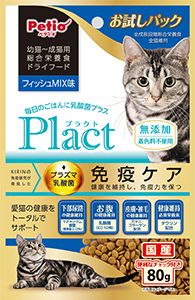 ペティオ プラクト キャットドライフード 幼猫〜成猫用 フィッシュ味 80g 国産