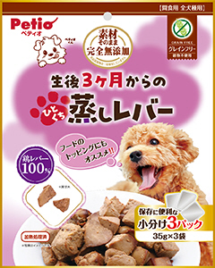 検索結果 | 商品検索 | グッデイならできる♪家族でつくる、いい一日
