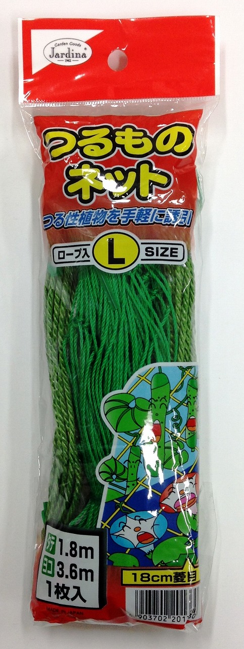 つるものネット L ／ 1．8m×3．6m | 商品検索 | グッデイなら