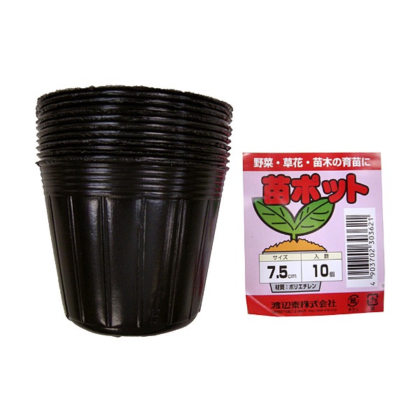 検索結果 | 商品検索 | グッデイならできる♪家族でつくる、いい一日