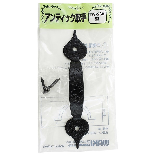 検索結果 | 商品検索 | グッデイならできる♪家族でつくる、いい