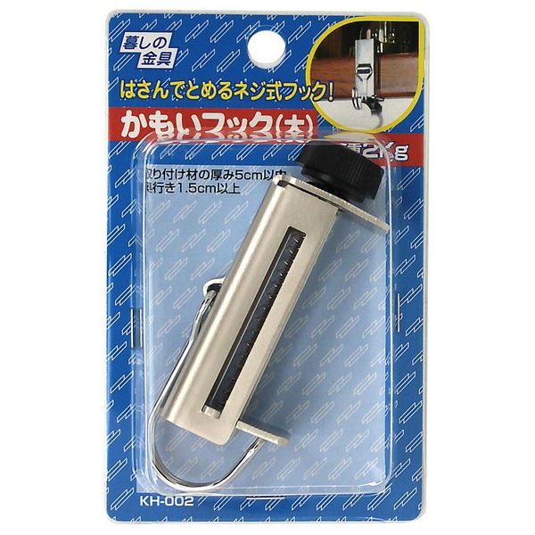 検索結果 | 商品検索 | グッデイならできる♪家族でつくる、いい一日