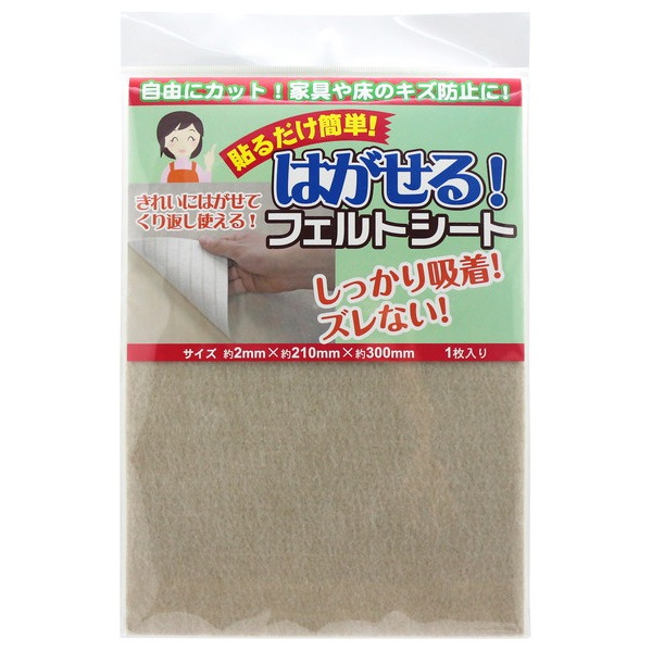 検索結果 | 商品検索 | グッデイならできる♪家族でつくる、いい一日