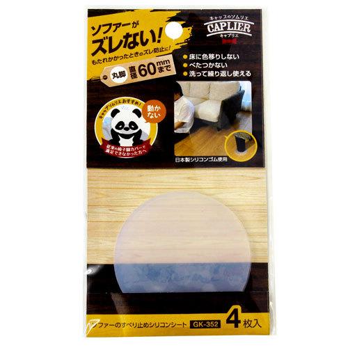 検索結果 | 商品検索 | グッデイならできる♪家族でつくる、いい一日