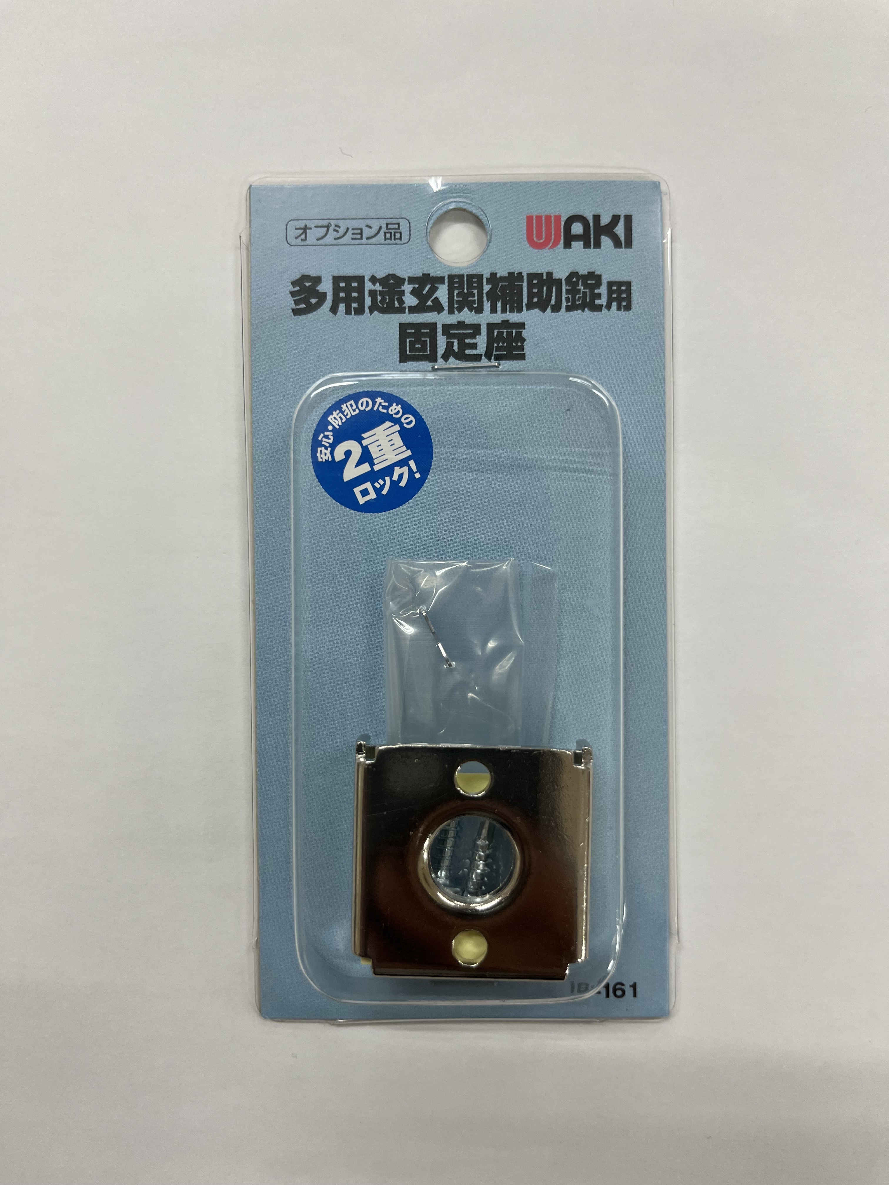 メイ　904545セール品　鍵式ロック天板穴 メイ 904545セール品 鍵式ロック天板穴 メイ 904545セール品 鍵式