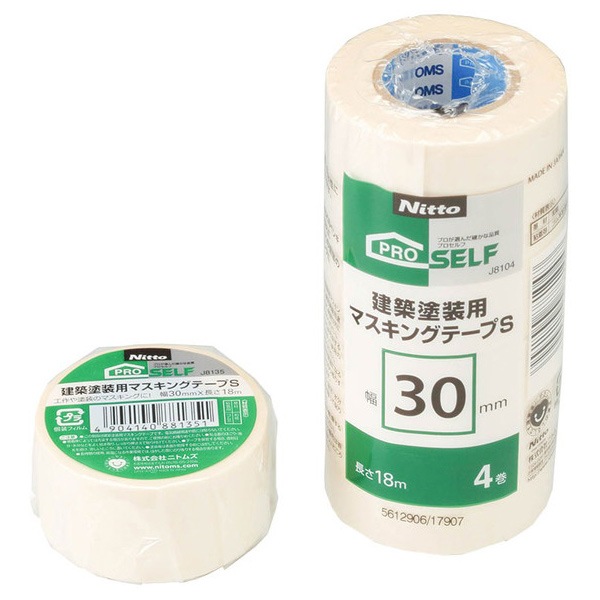 検索結果 | 商品検索 | グッデイならできる♪家族でつくる、いい一日