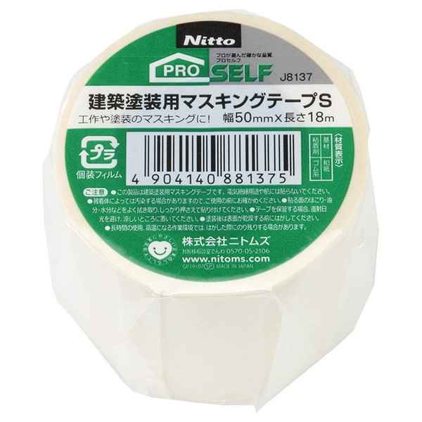 検索結果 | 商品検索 | グッデイならできる♪家族でつくる、いい一日