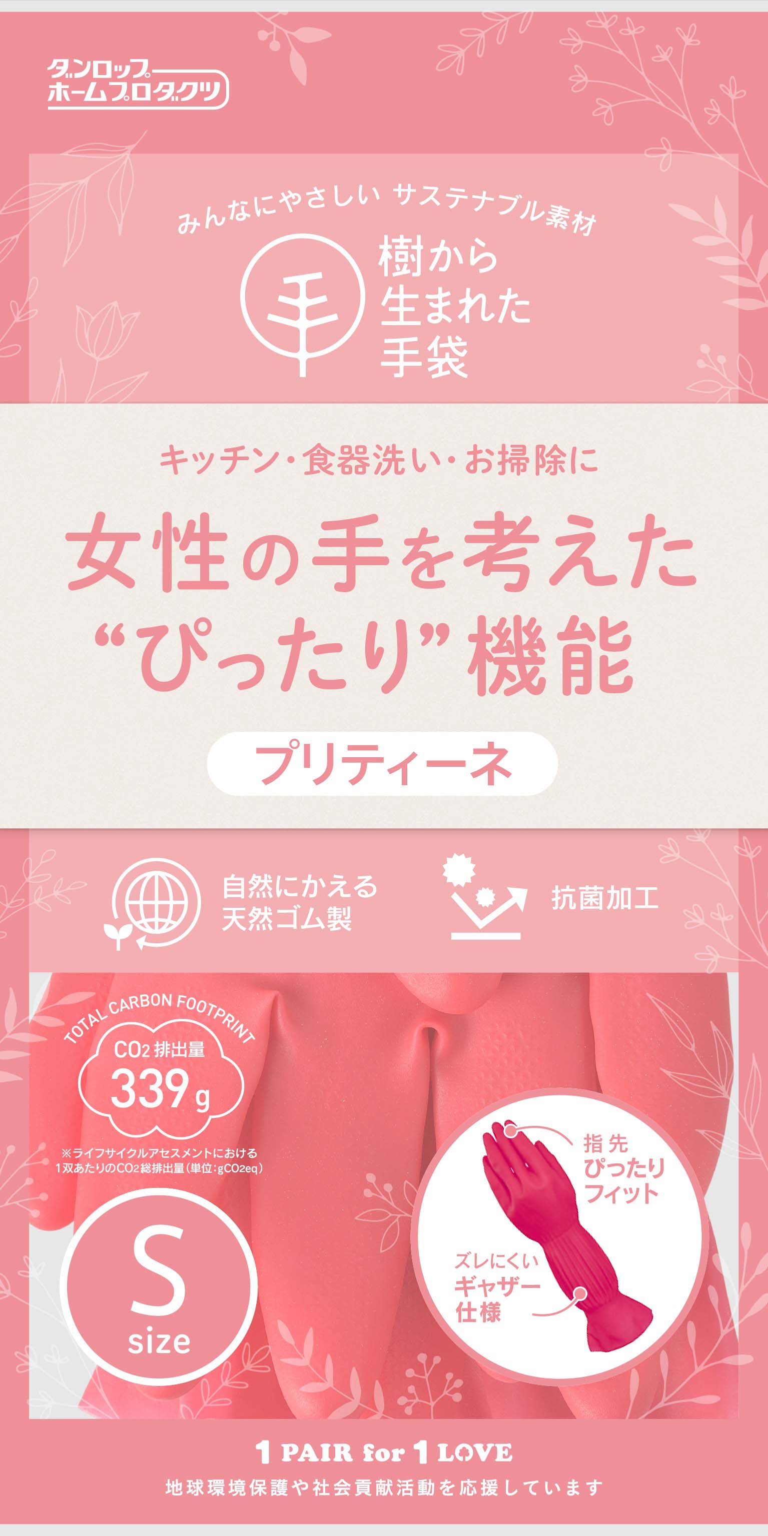 検索結果 | 商品検索 | グッデイならできる♪家族でつくる、いい一日