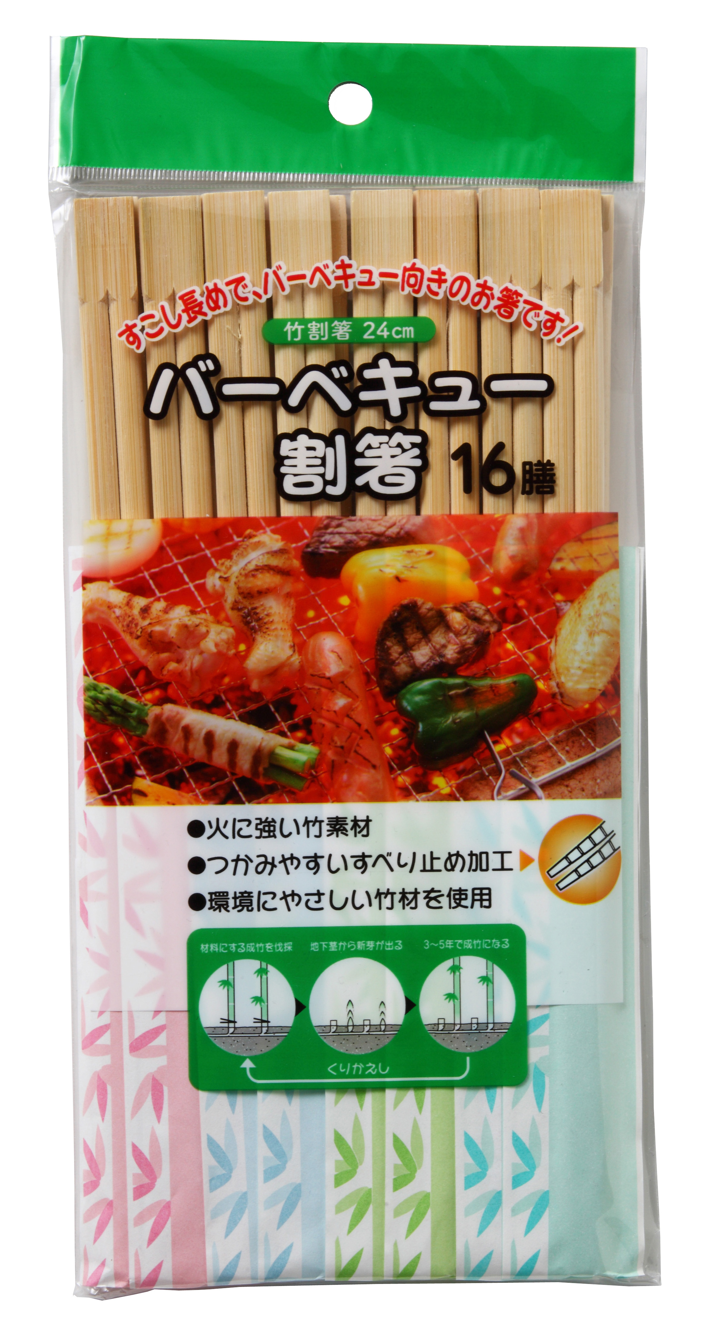 値下げ　バーベキュー セット 楽天市場】マルキュー 【2025年11月発売予定】 ライトへらバッグ