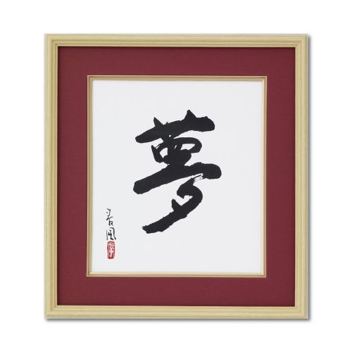 検索結果 | 商品検索 | グッデイならできる♪家族でつくる、いい