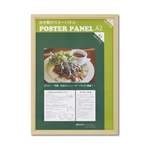 検索結果 | 商品検索 | グッデイならできる♪家族でつくる、いい一日