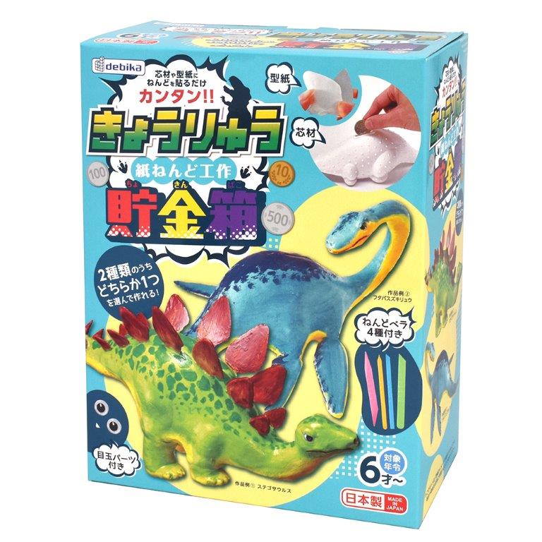 GON 恐竜 懸賞当選 非売品 陶器 貯金箱 当時物 激レア ☆匿名配送 陶器 緑恐竜貯金箱 グリーンの通販 by らっぴ｜ラクマ