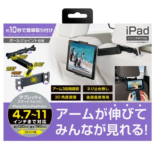 検索結果 | 商品検索 | グッデイならできる♪家族でつくる、いい一日
