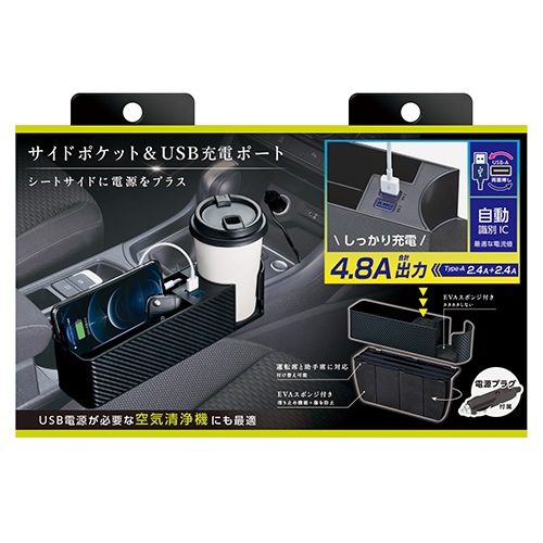 検索結果 | 商品検索 | グッデイならできる♪家族でつくる、いい一日