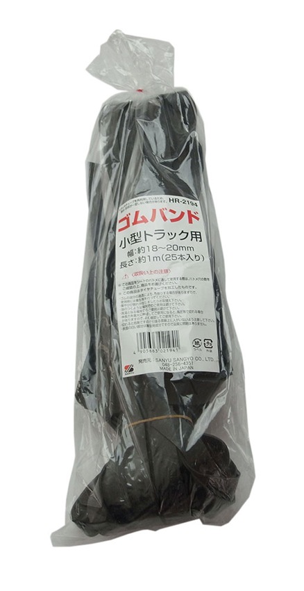ゴムバンド ／ HR2194 18－20x1m | 商品検索 | グッデイ