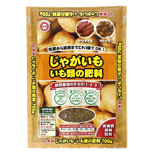 東商 じゃがいも・いも類の肥料 700g