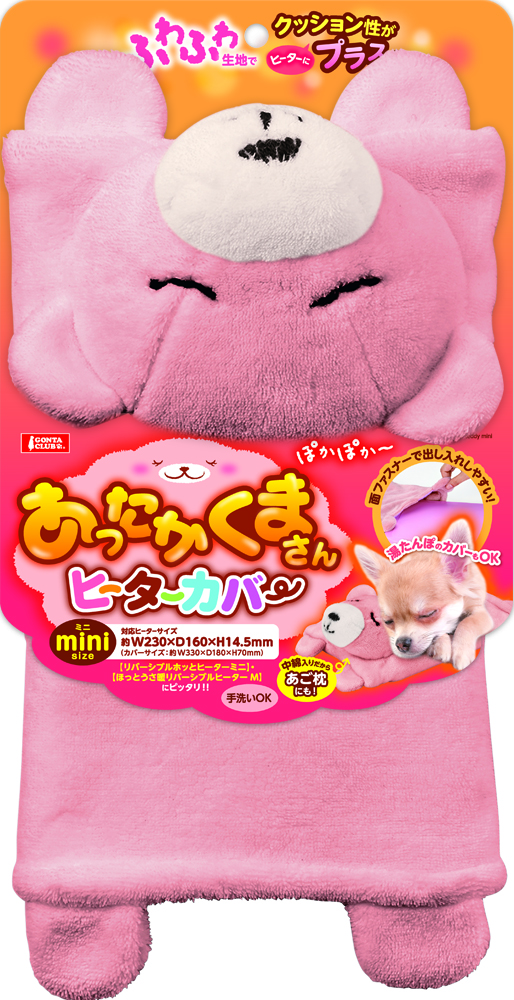 ワイヤーベッド、テディベア、クッション2個、チュールレース.ペットマットの6点❣️ 2WAY】 ペットハウス 大型犬 犬用ベッド、クッション 犬用