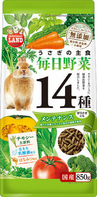 うさぎの毎日野菜14種メンテナンス ／ 850g | 商品検索