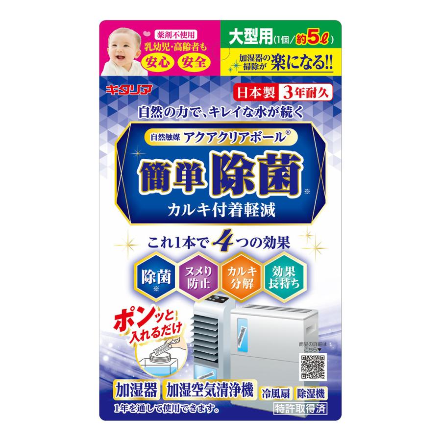 検索結果 | 商品検索 | グッデイならできる♪家族でつくる、いい一日
