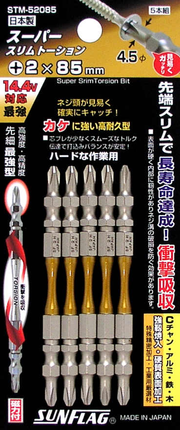 同梱 円柱発泡スチロール 400φ×150mm「1個」 | ダンボール箱・梱包