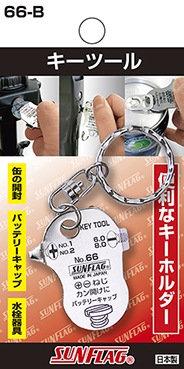 純正T字工具激安同送可＜税送料込＞TH-２搭載　WOODY 30　各変更可能！ 純正T字工具激安同送可＜税送料込＞TH-2搭載 WOODY 30