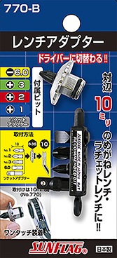 検索結果 | 商品検索 | グッデイならできる♪家族でつくる、いい一日