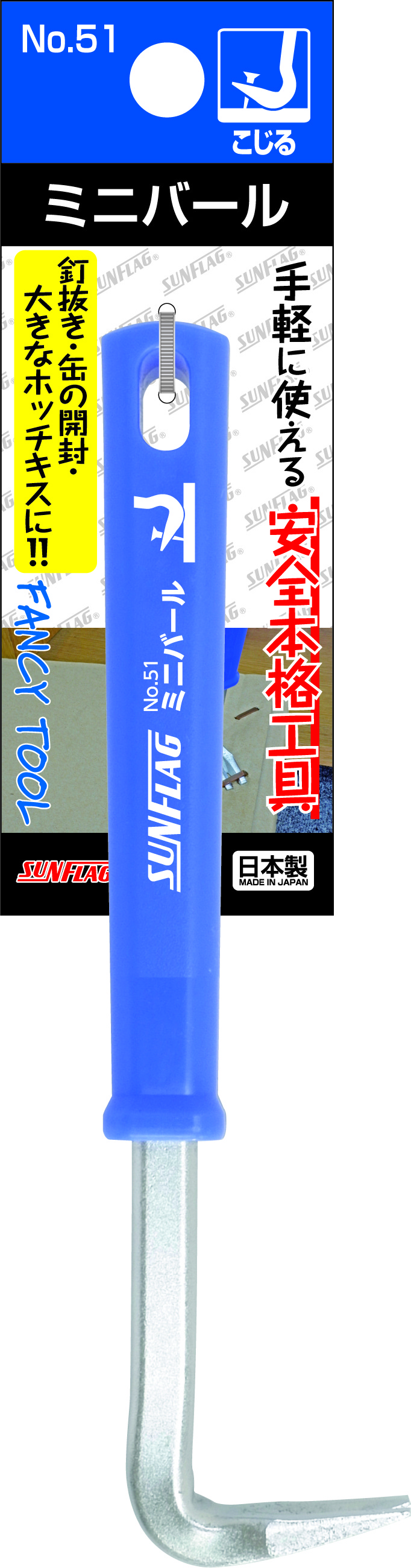 検索結果 | 商品検索 | グッデイならできる♪家族でつくる、いい一日