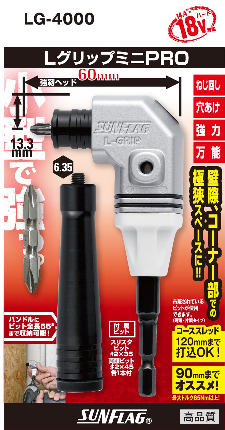 専用＜税送料3100円込み＞WOODY３０Carving　純正T字工具激安同送可 30＜税送料込＞WOODY30Carving 純正T字工具激安同送可 各変更可