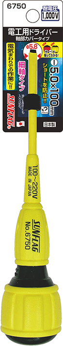 専用　28＜税送料3100円込＞WOODY２８Carving　純正T字工具同送可 AA6233360 雨樋金具 たてとい用 丸 キャッチャーT字デンデン