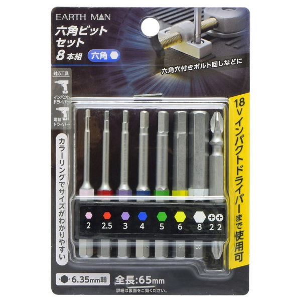 検索結果 | 商品検索 | グッデイならできる♪家族でつくる、いい