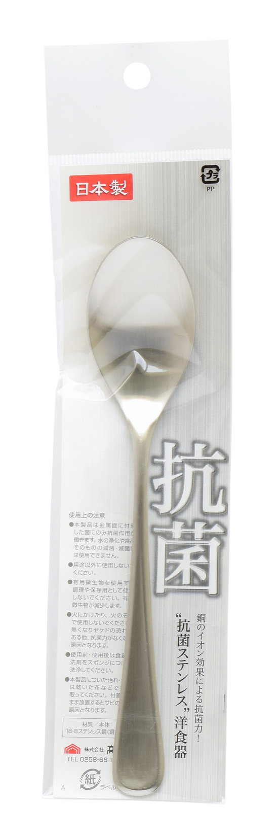 検索結果 | 商品検索 | グッデイならできる♪家族でつくる、いい