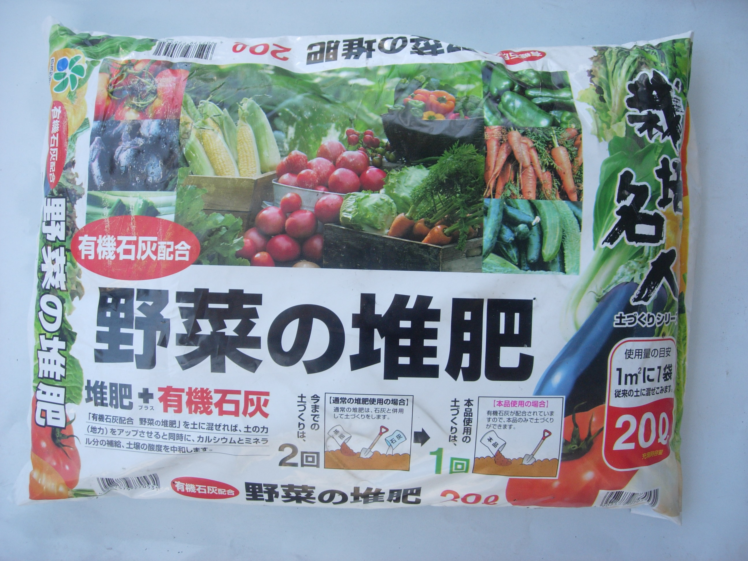 検索結果 | 商品検索 | グッデイならできる♪家族でつくる、いい一日
