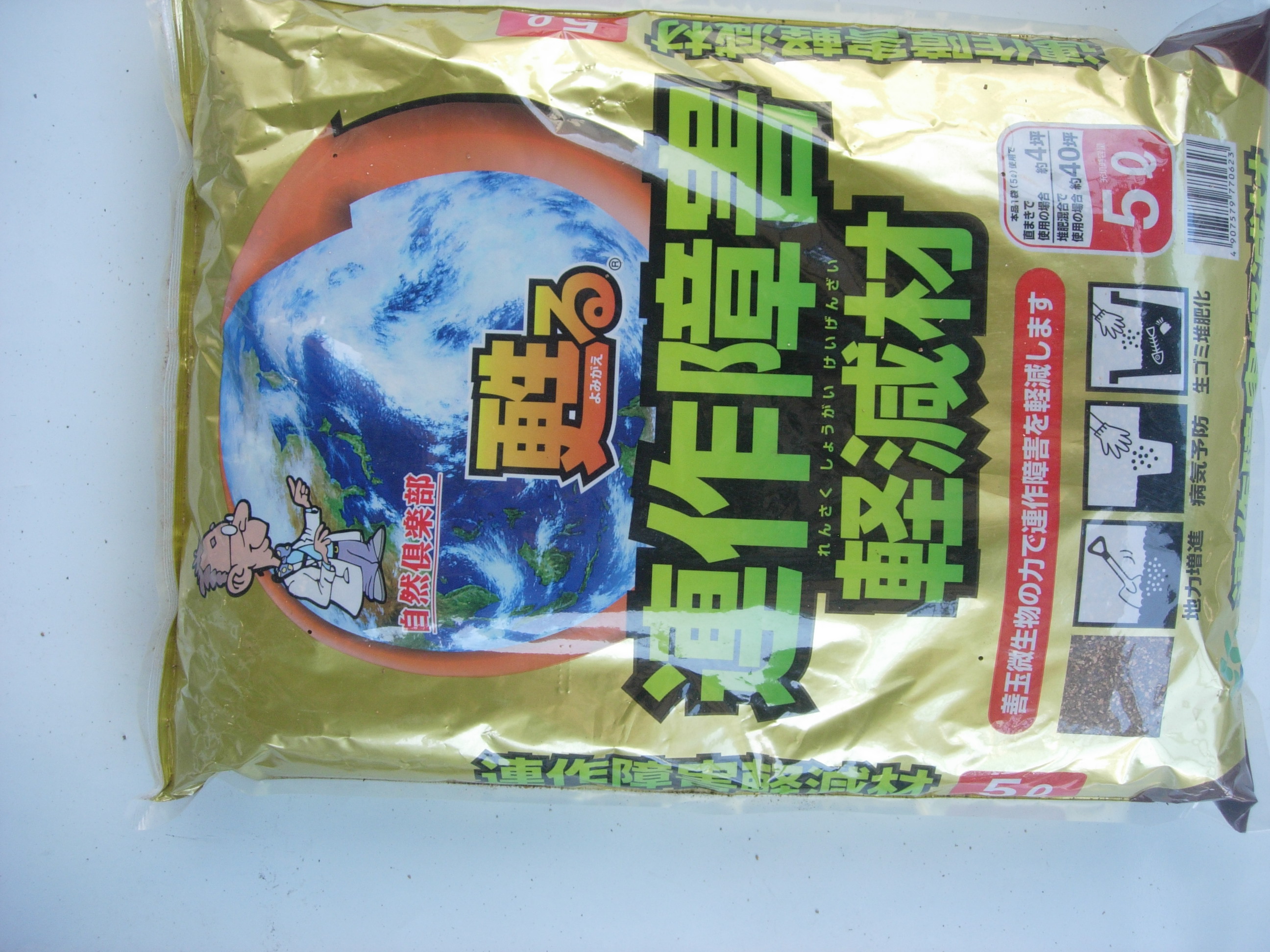 検索結果 | 商品検索 | グッデイならできる♪家族でつくる、いい一日