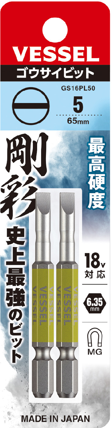 検索結果 | 商品検索 | グッデイならできる♪家族でつくる、いい