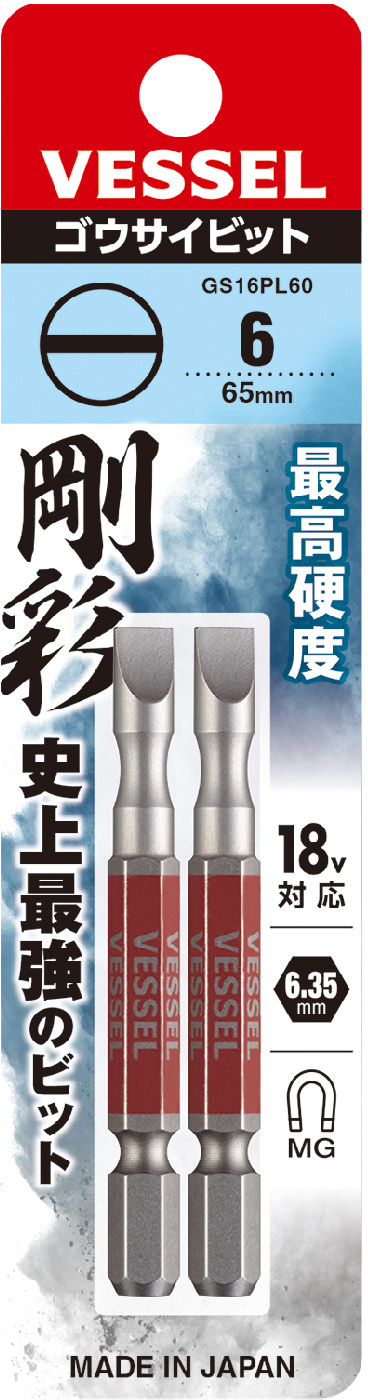 検索結果 | 商品検索 | グッデイならできる♪家族でつくる、いい